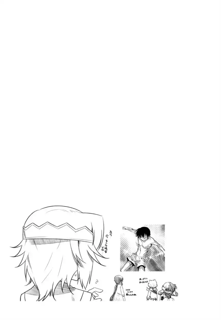 Ore ga Heroine o Tasukesugite Sekai ga Little Mokushiroku!? Chapter 27 22